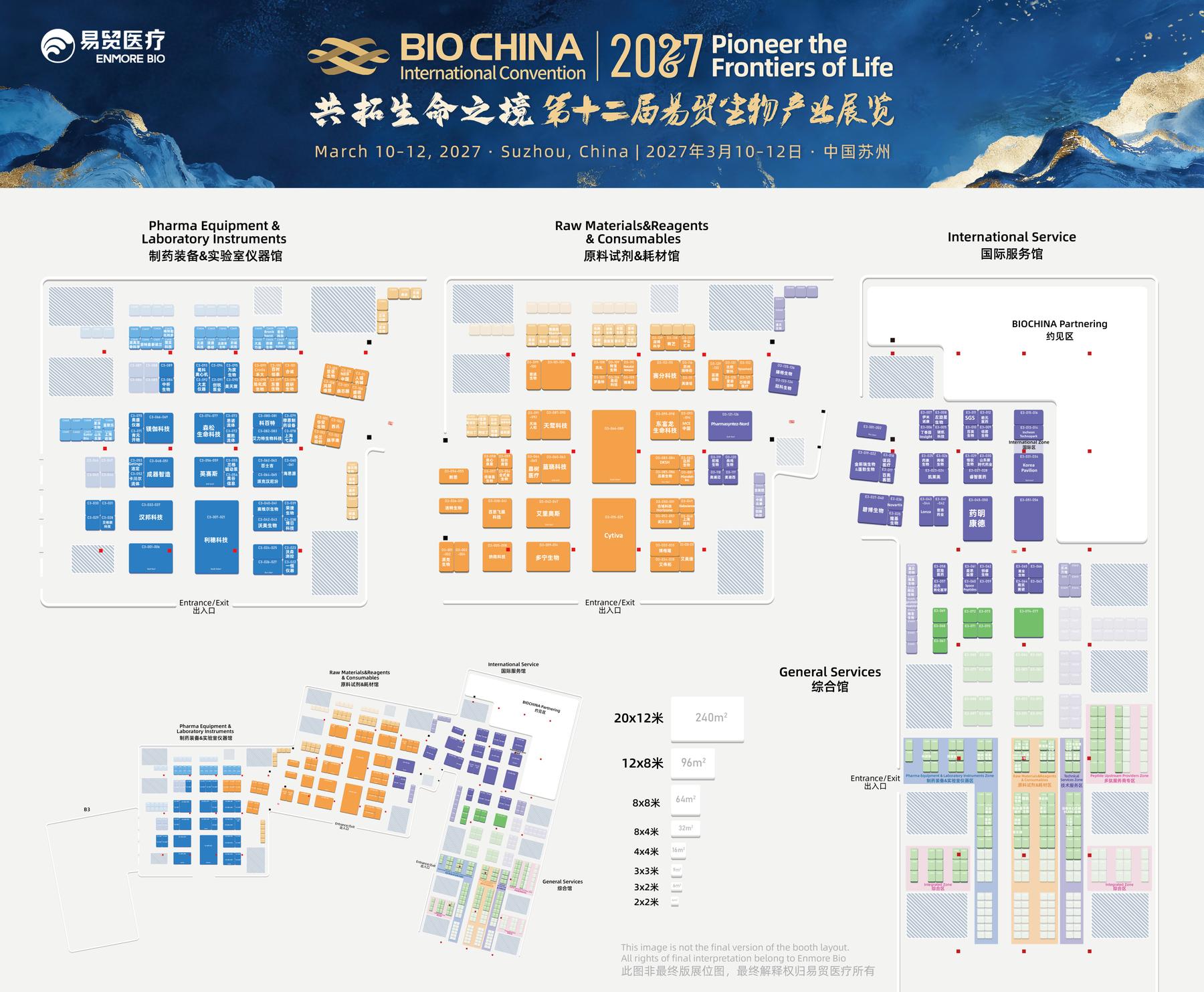 BIOCHINA2027展位图